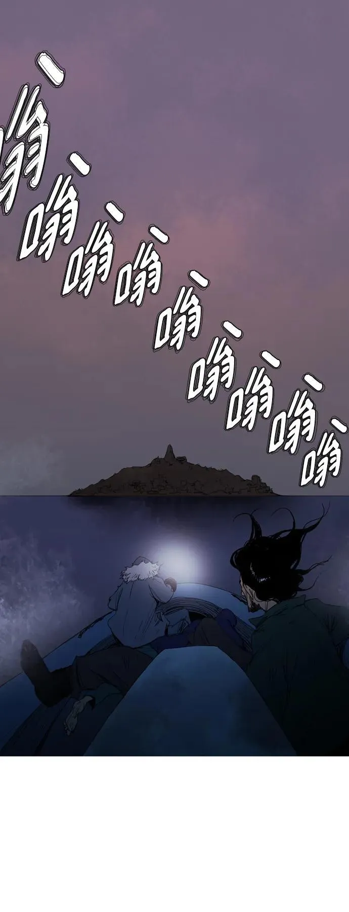 第6话 第10页