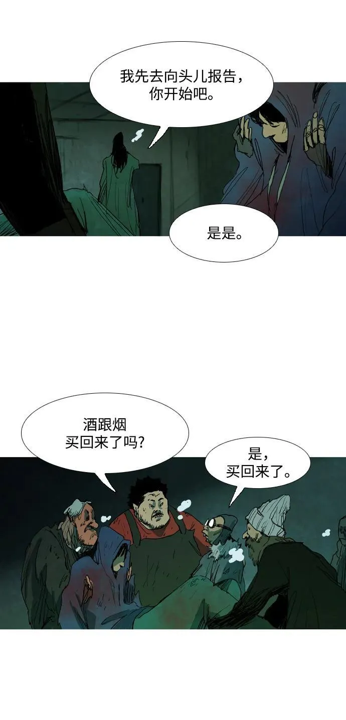 第6话 第17页
