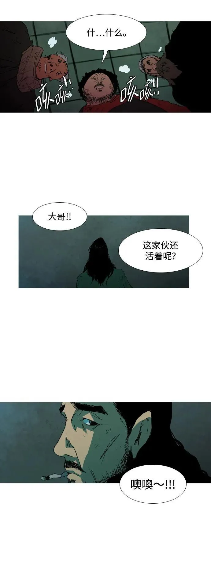 第6话 第19页