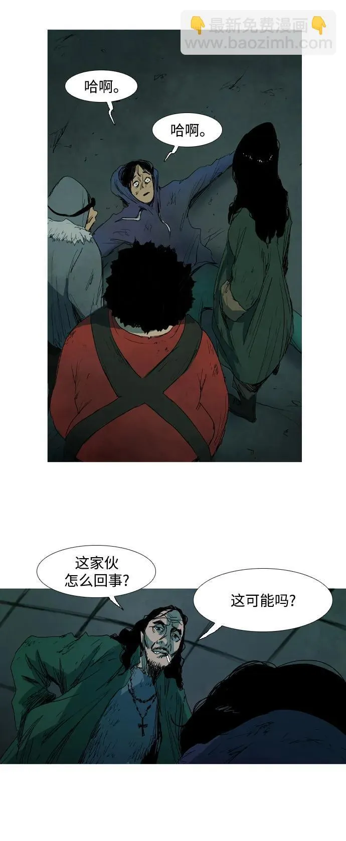 第6话 第23页