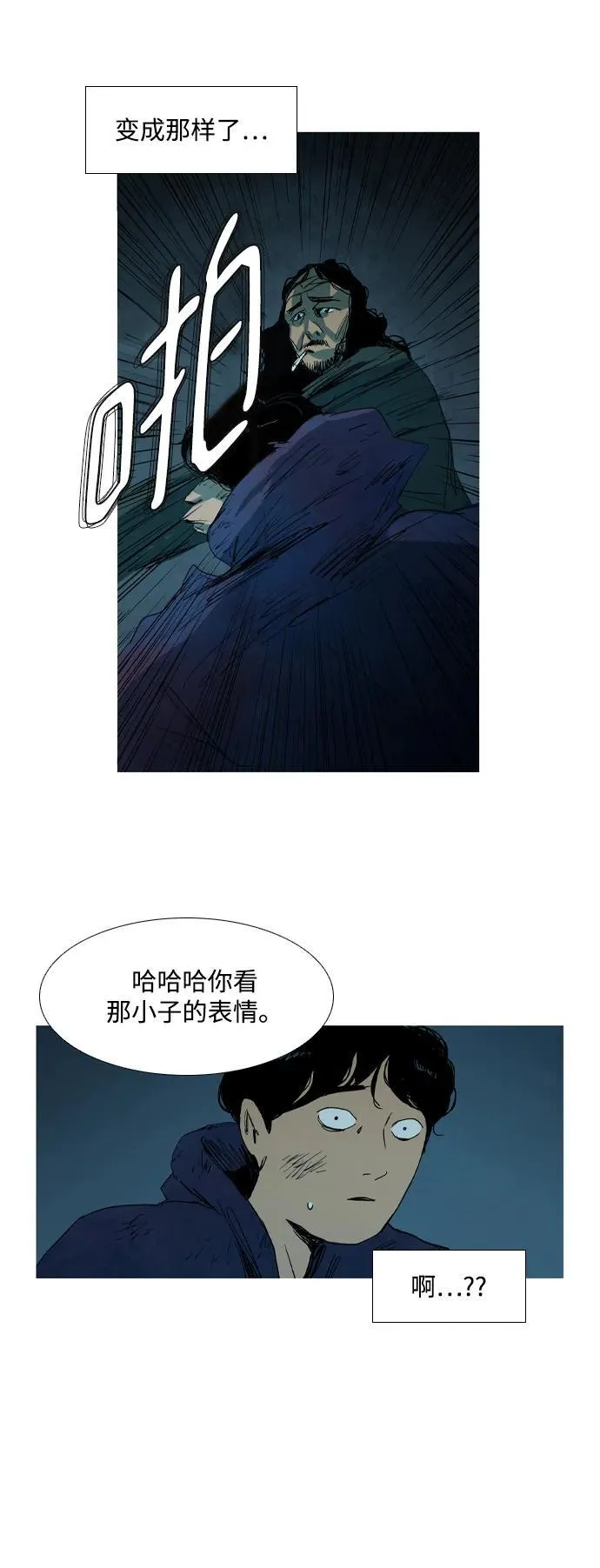 第6话 第27页