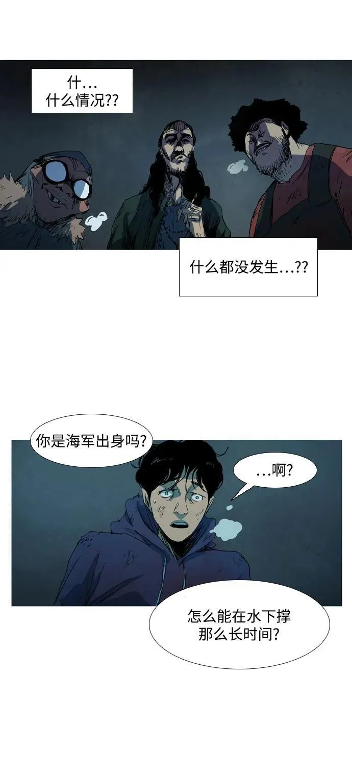 第6话 第28页
