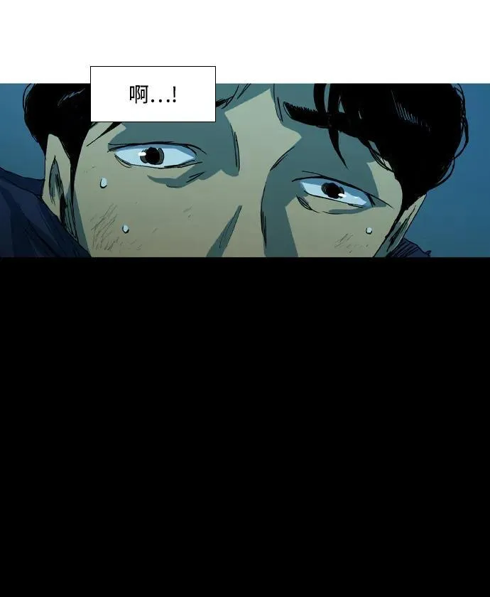 第6话 第29页