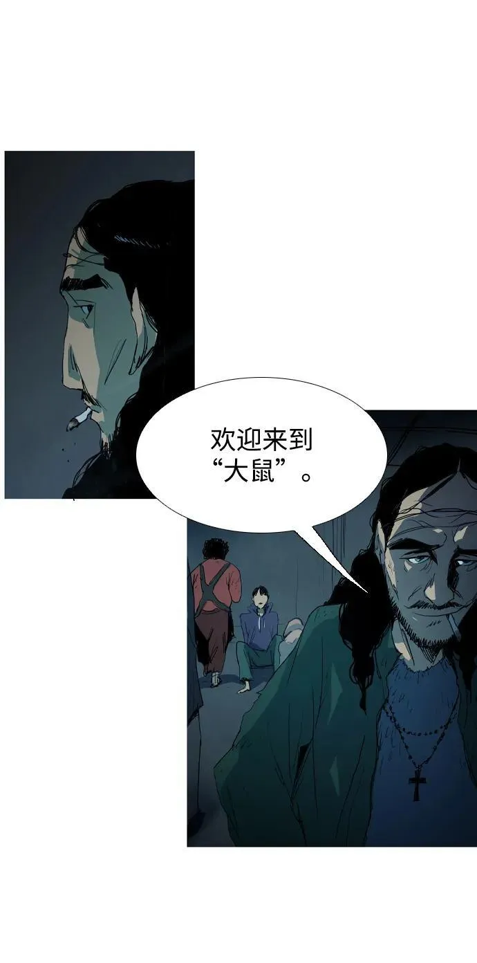 第6话 第32页