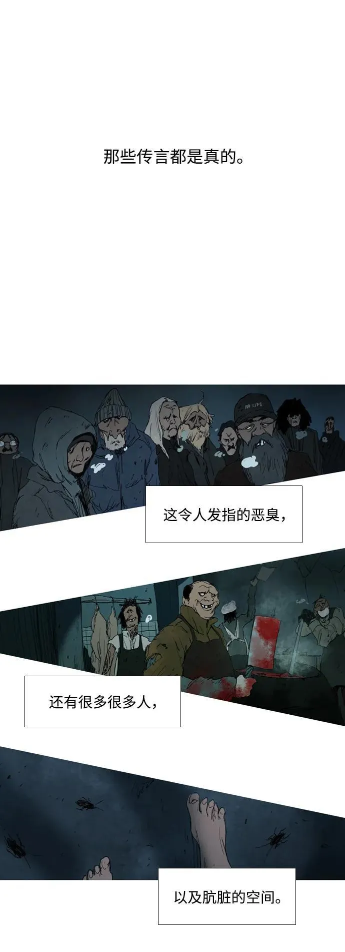 第6话 第40页