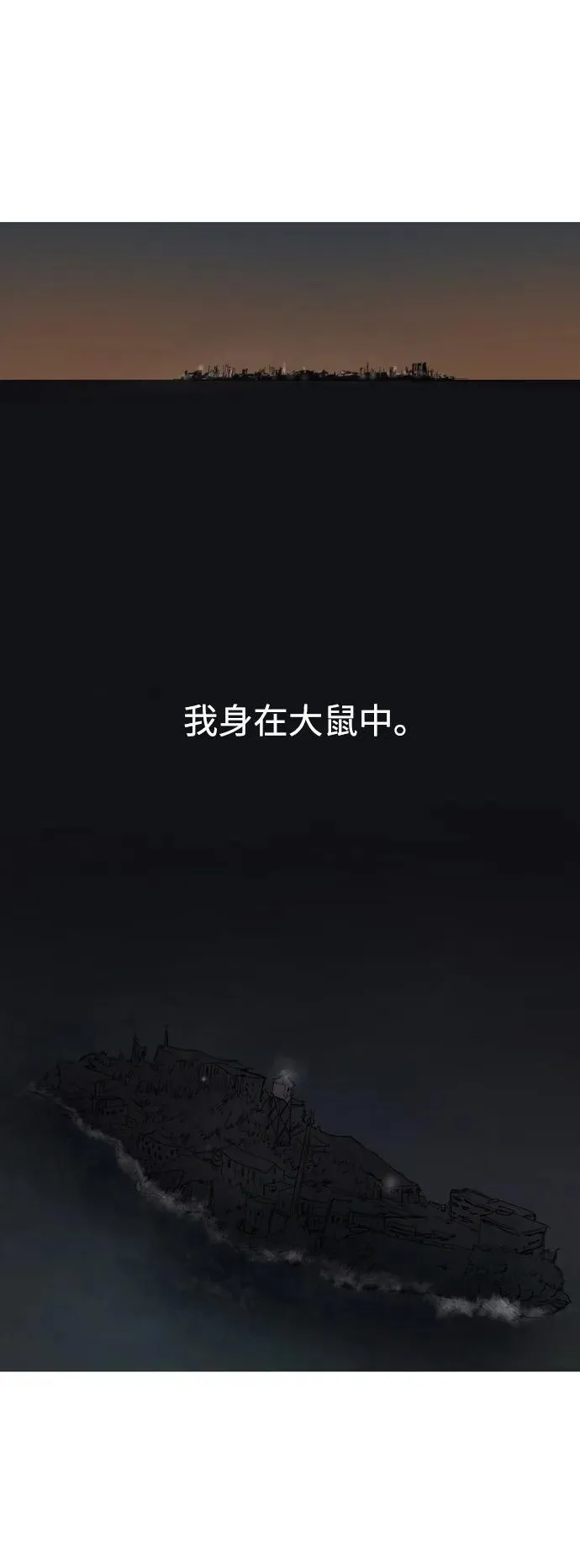 第6话 第41页