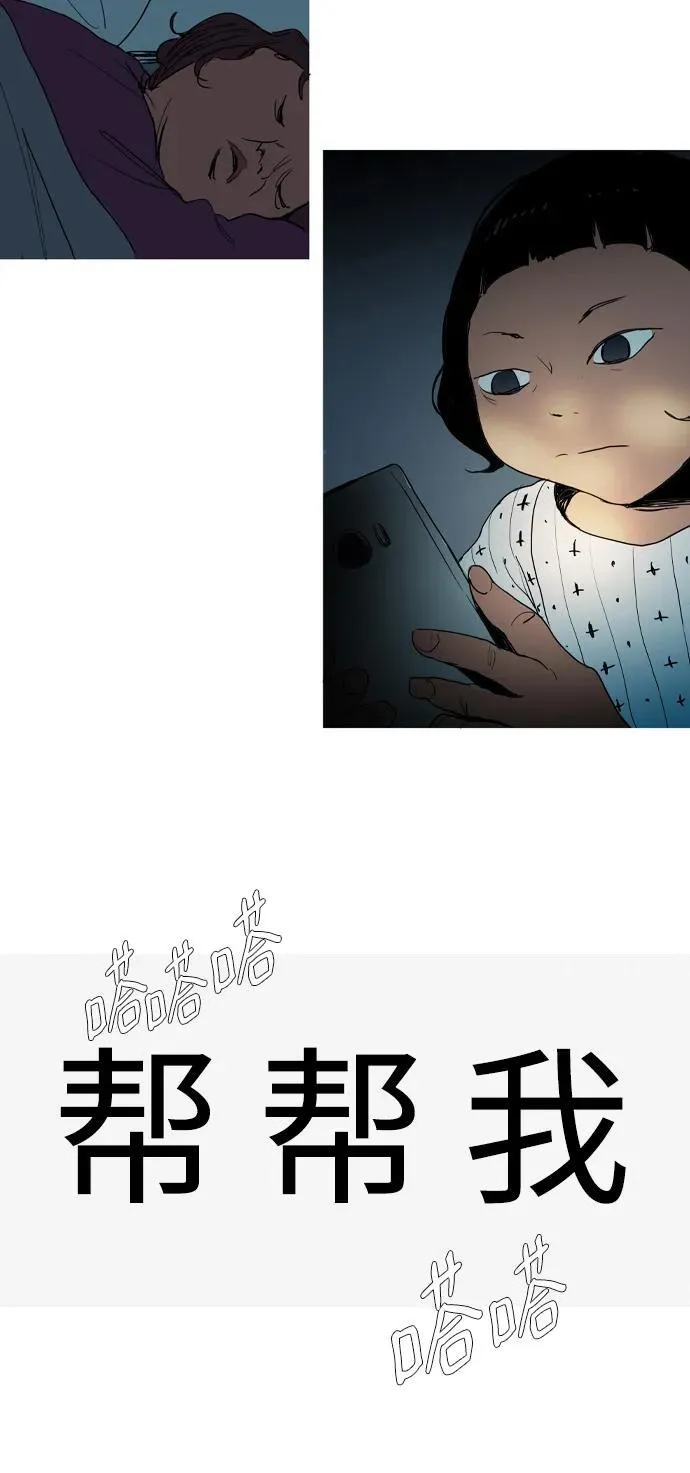 第6话 第47页