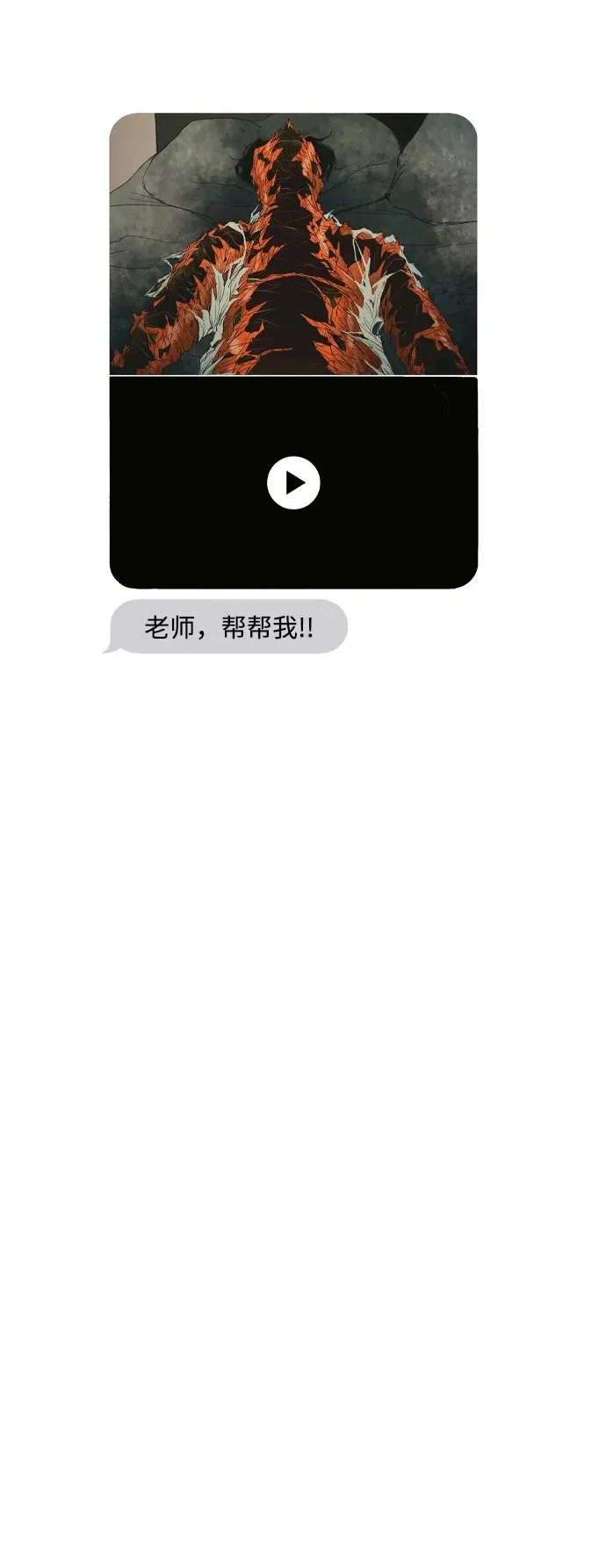第6话 第49页
