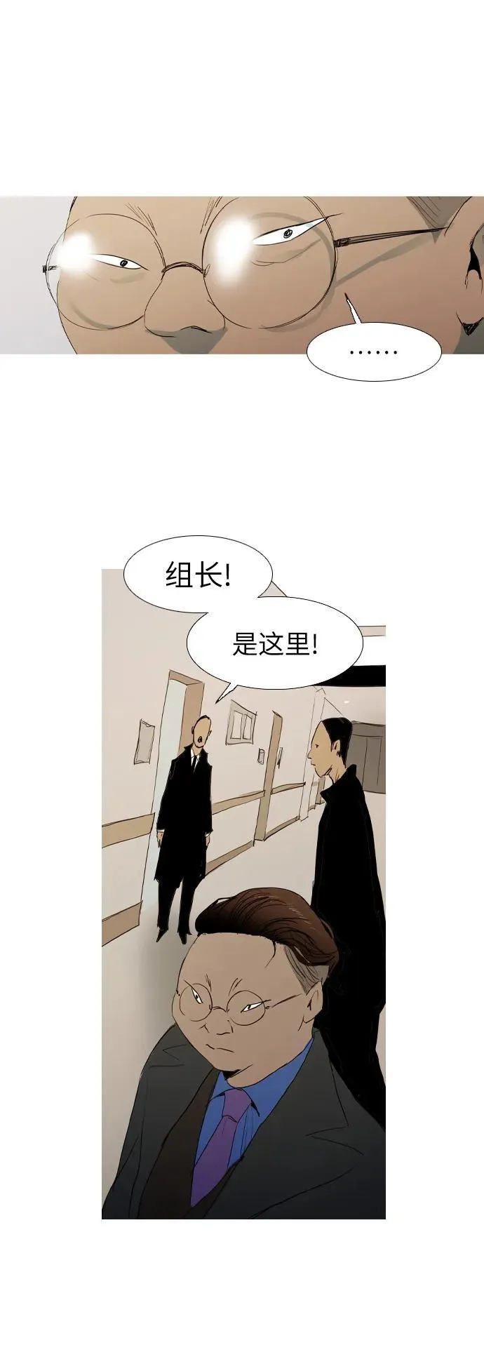 第10话 第13页