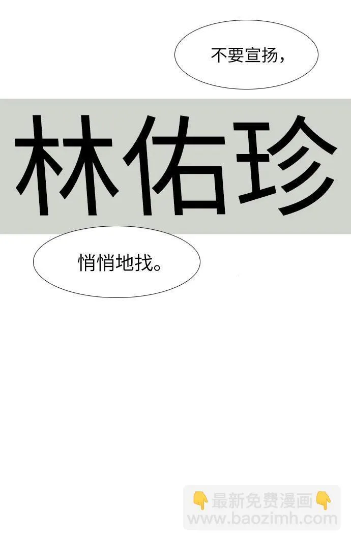 第10话 第16页