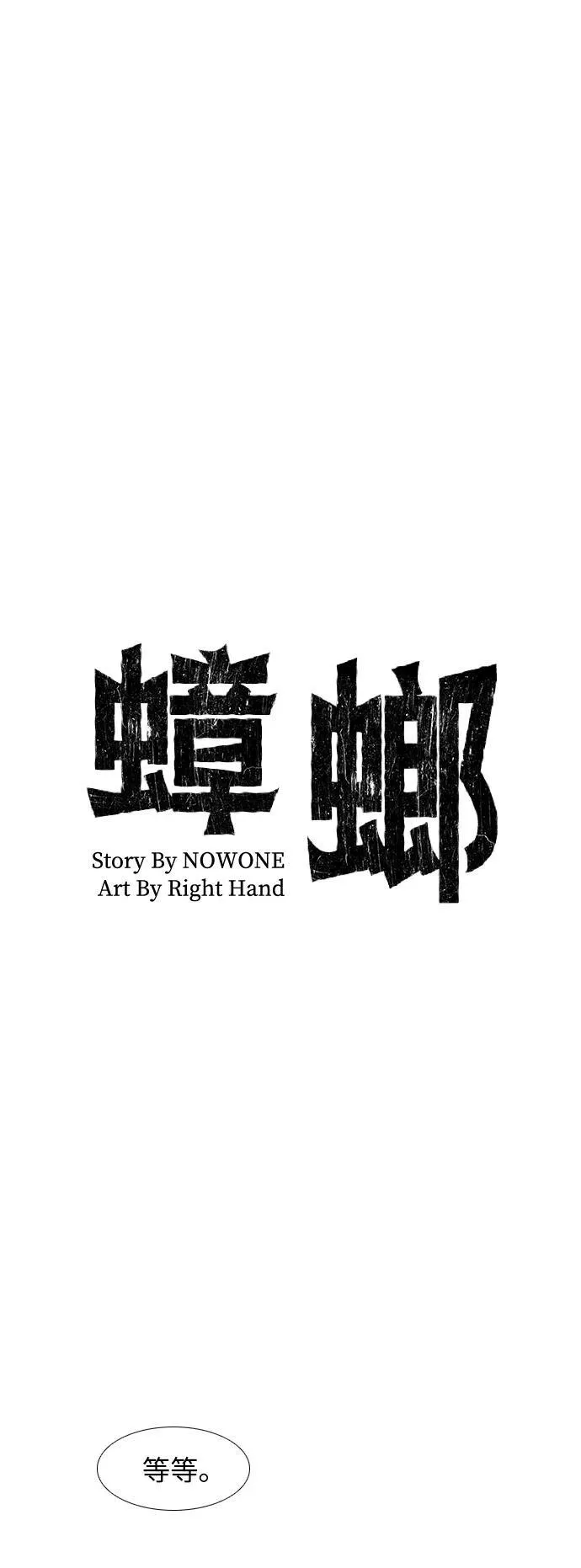 第10话 第17页