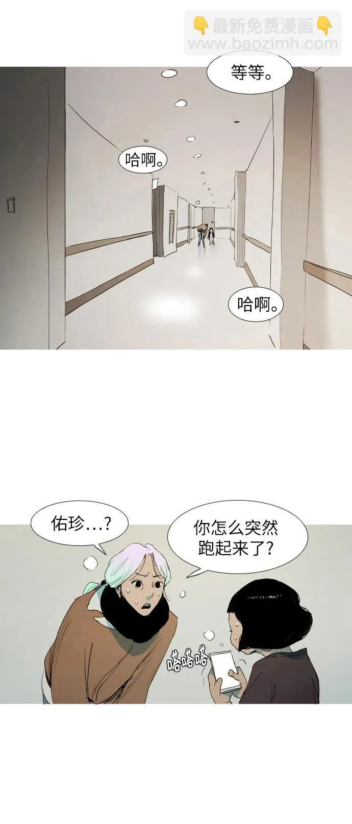 第10话 第18页