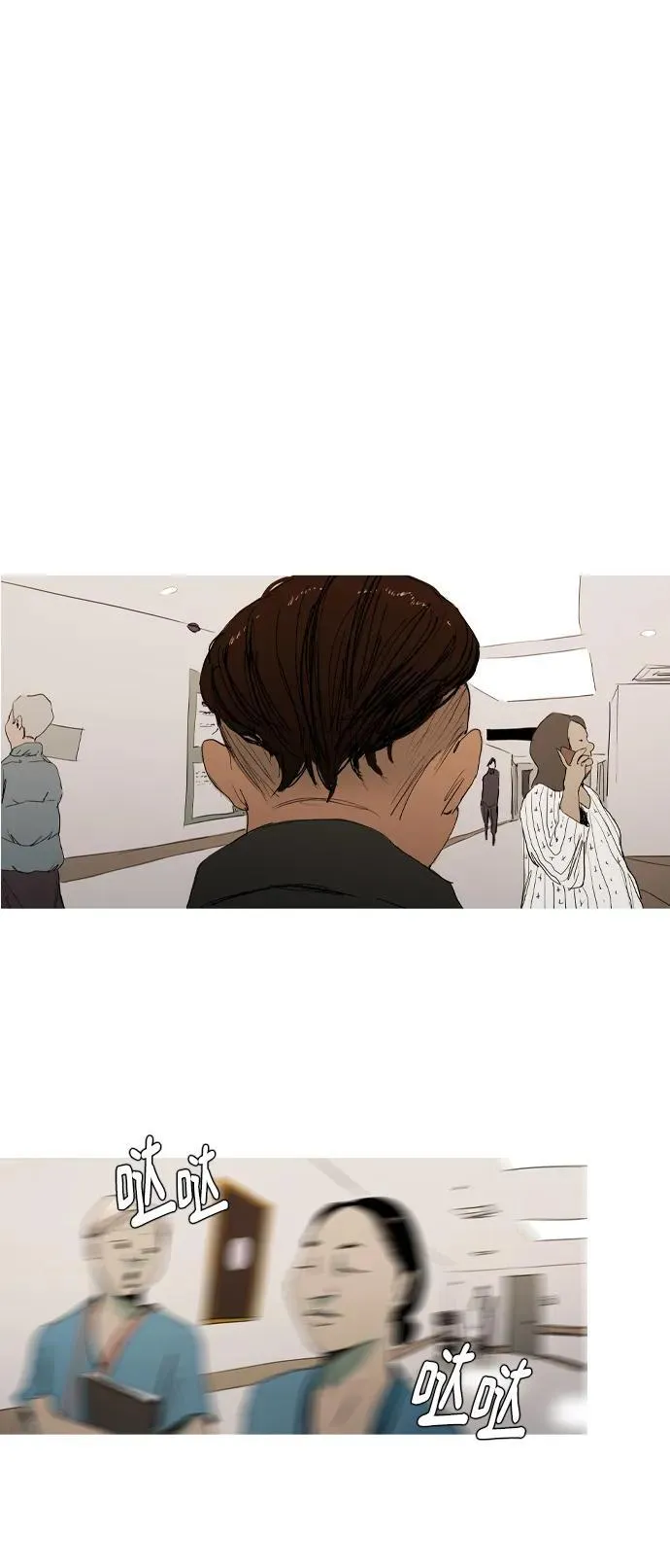 第10话 第22页