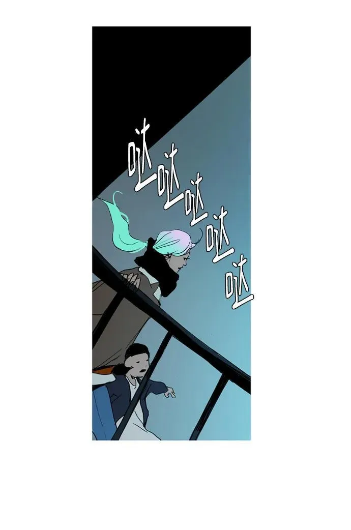 第10话 第25页