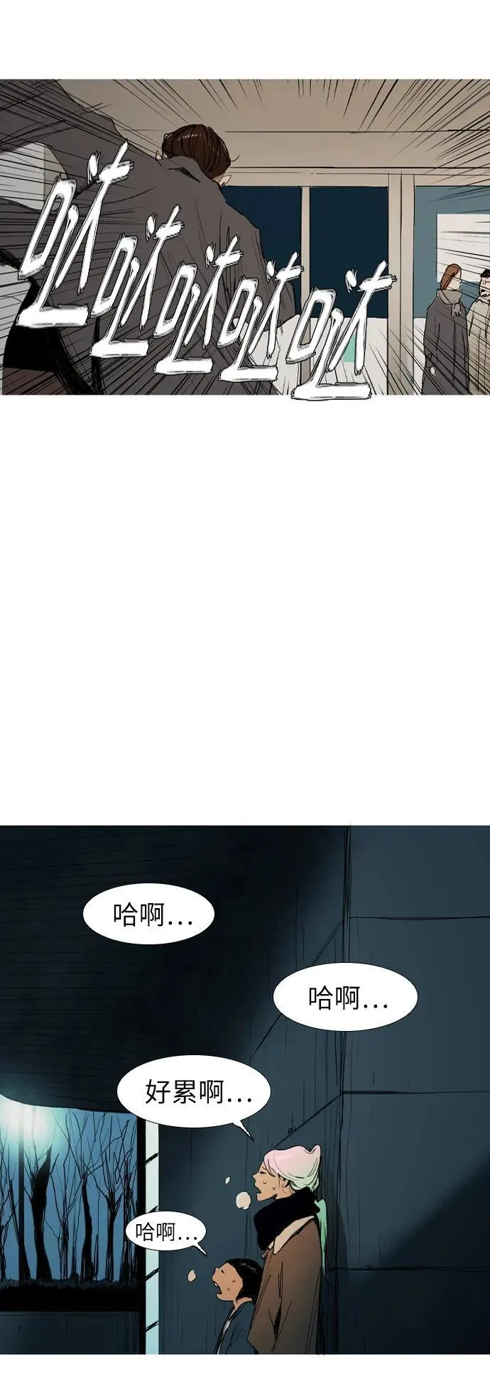 第10话 第31页