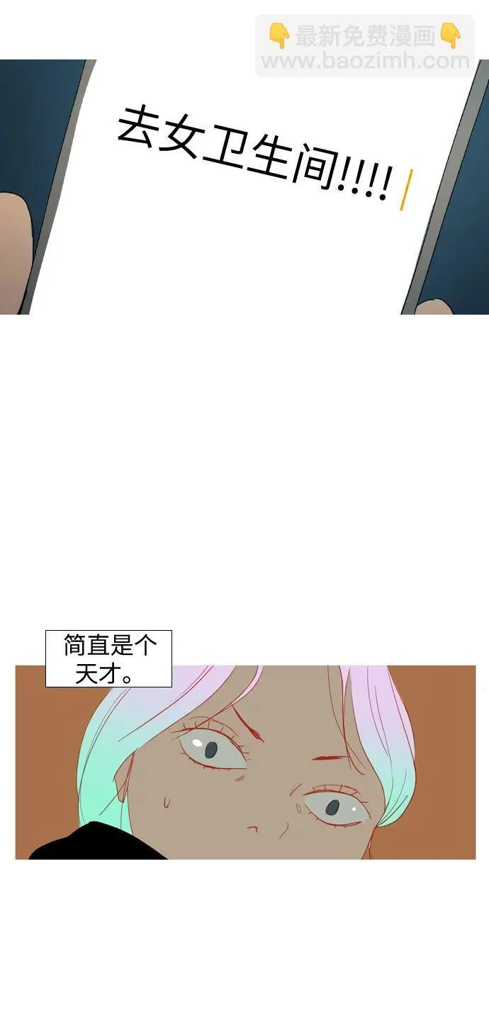 第10话 第34页