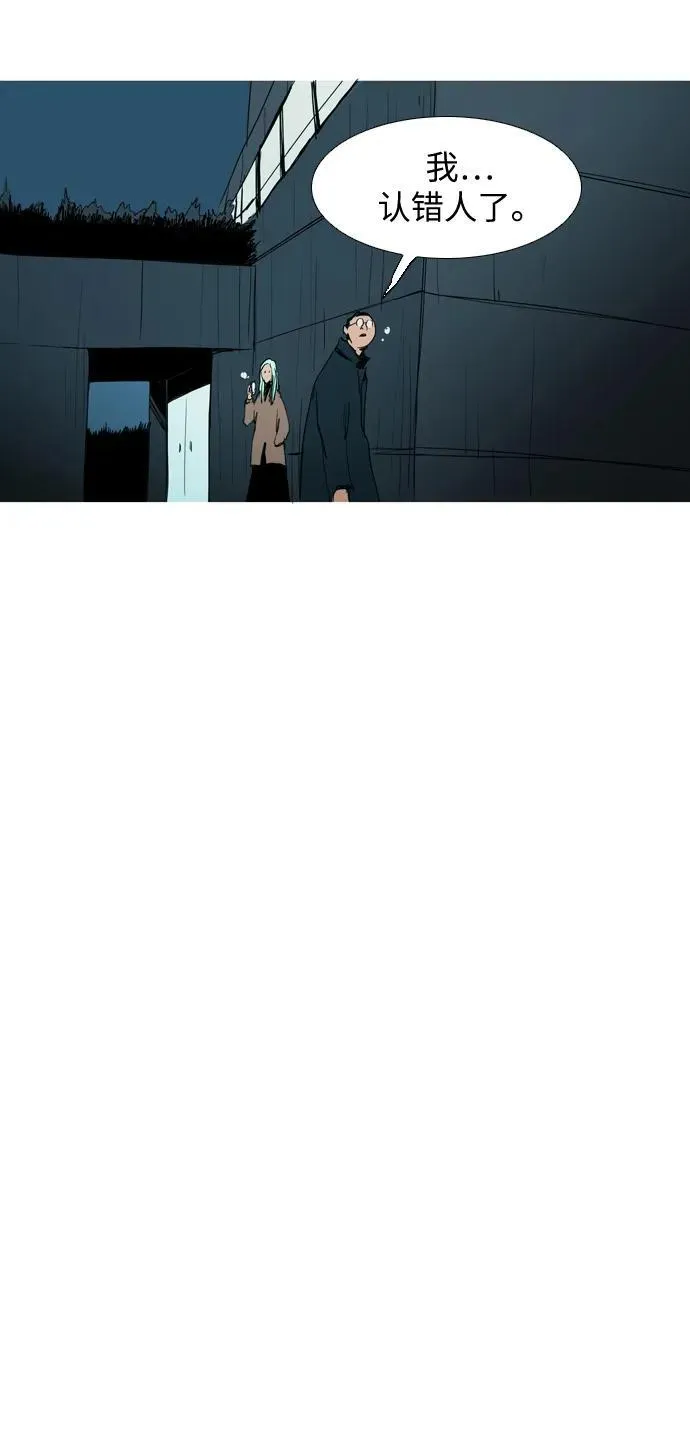 第10话 第40页
