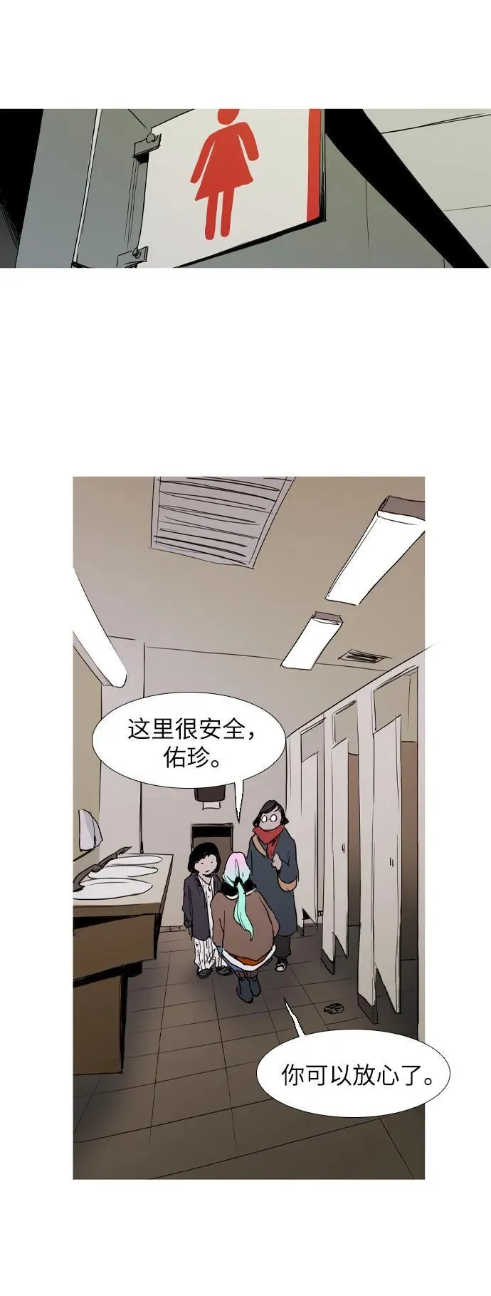 第10话 第41页