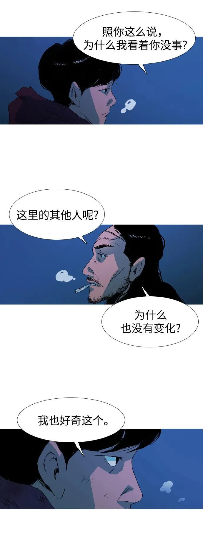 第10话 第49页