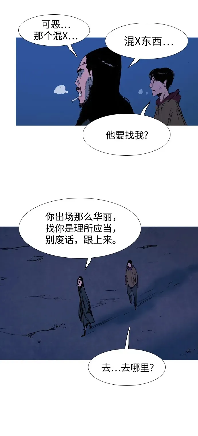 第10话 第53页