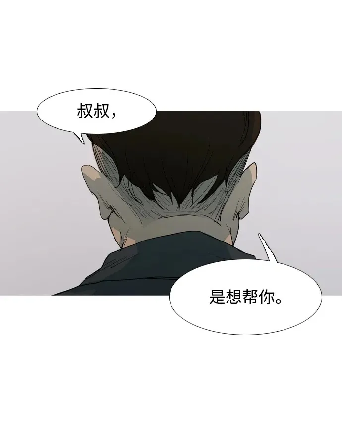 第10话 第57页