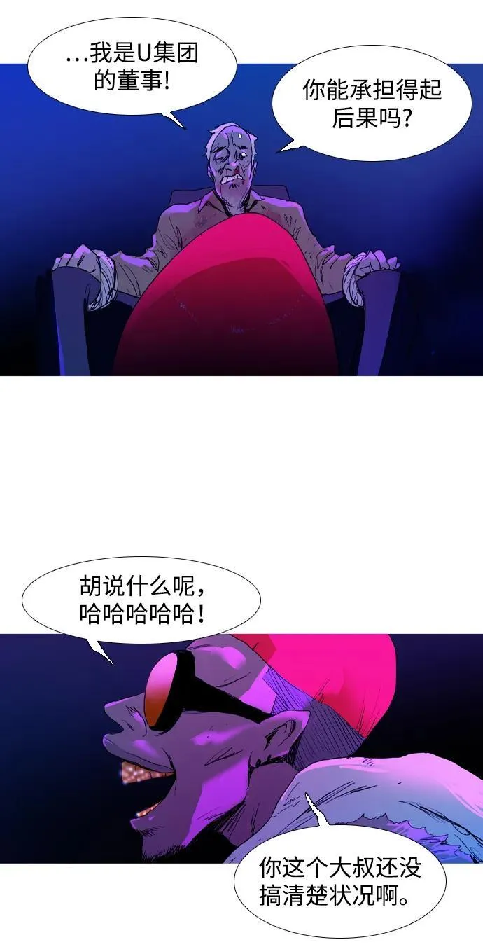 第11话 第22页