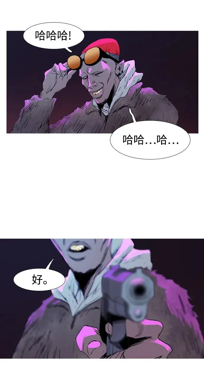第11话 第55页