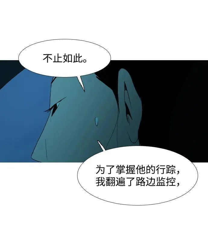 第12话 第22页