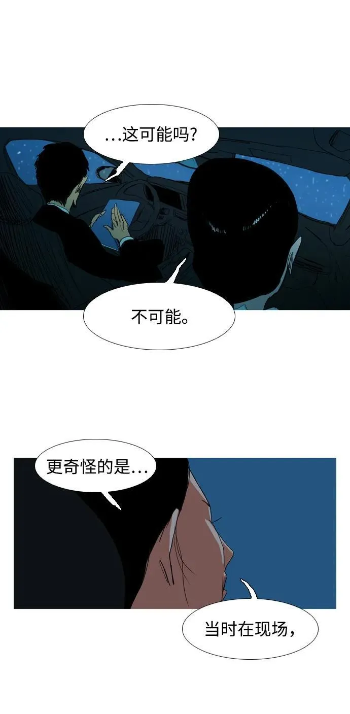 第12话 第24页