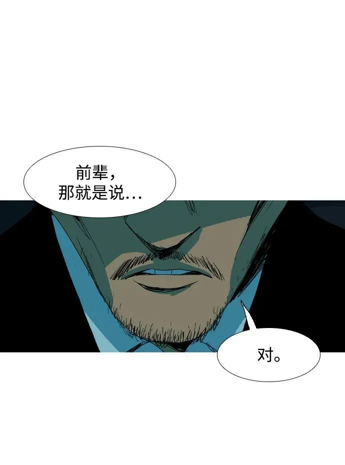 第12话 第27页