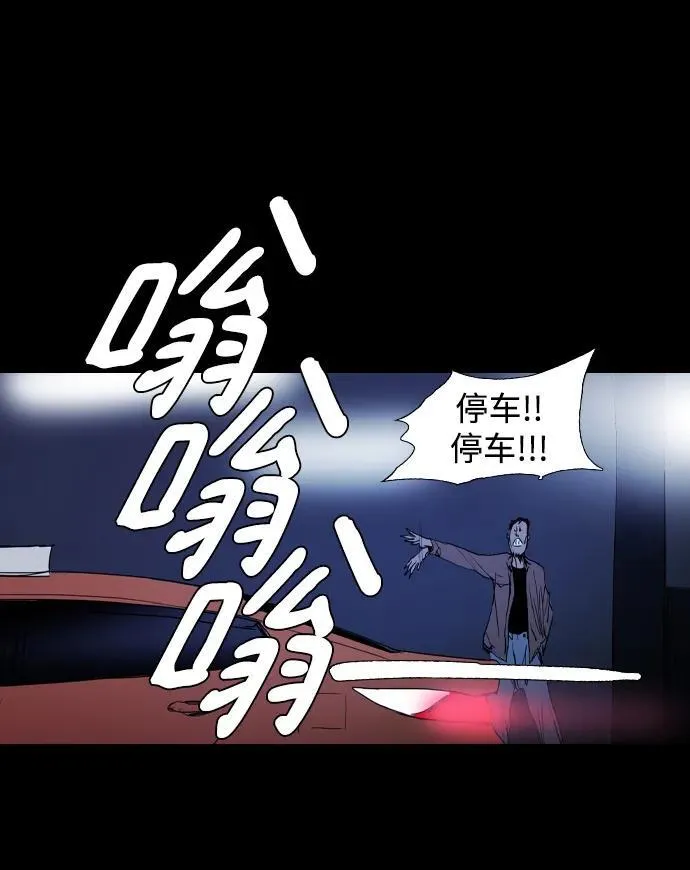 第12话 第33页