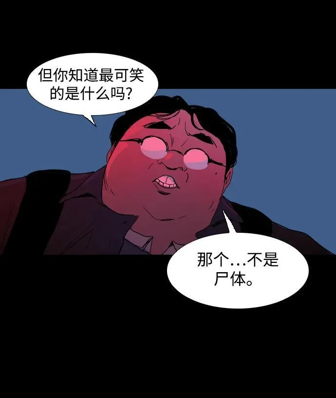 第12话 第35页