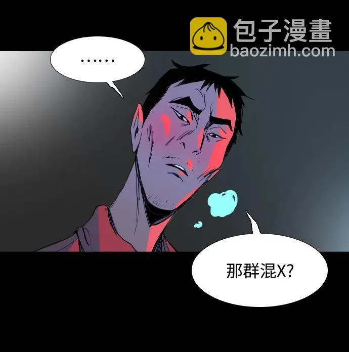 第12话 第37页