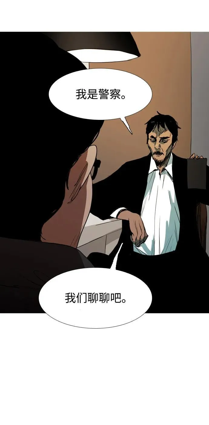 第12话 第47页