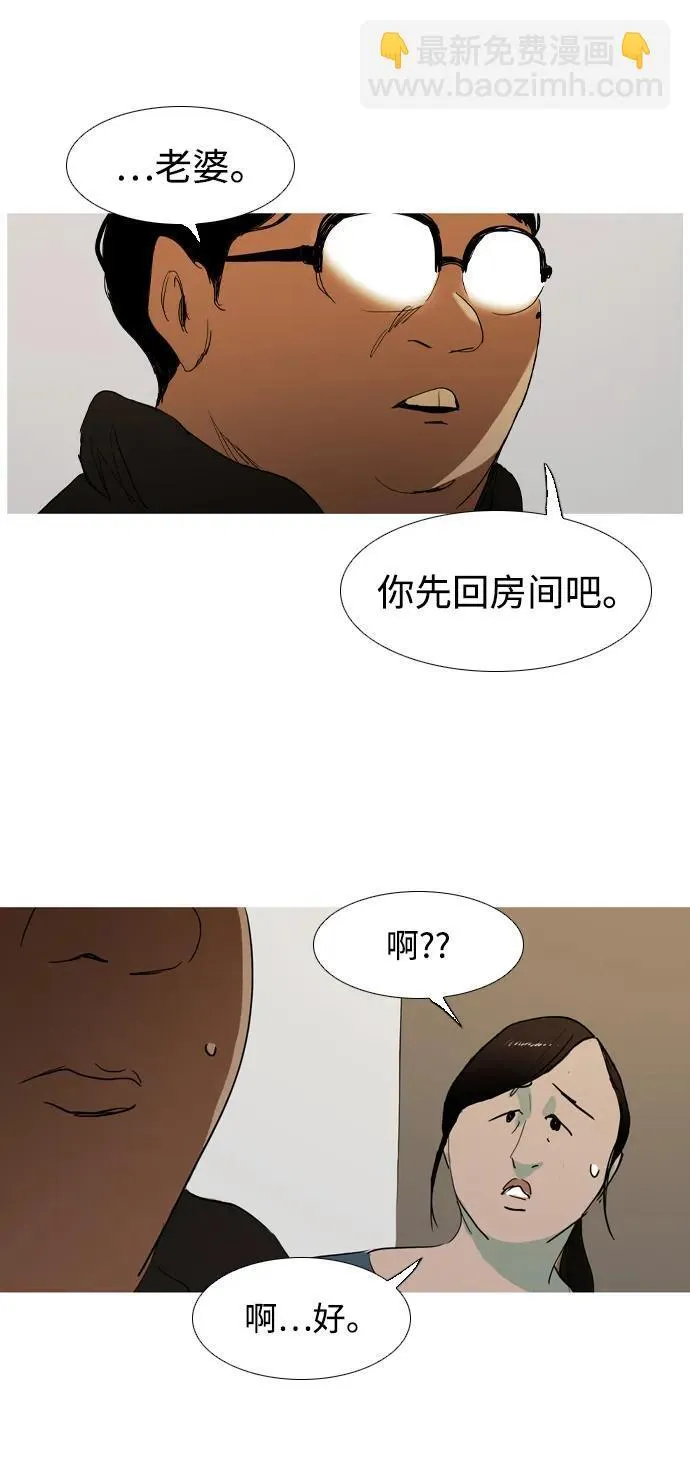 第12话 第48页