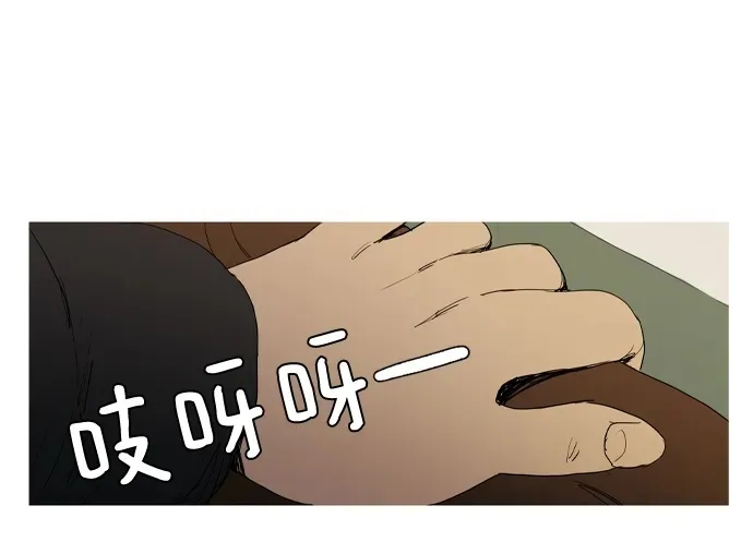 第12话 第50页
