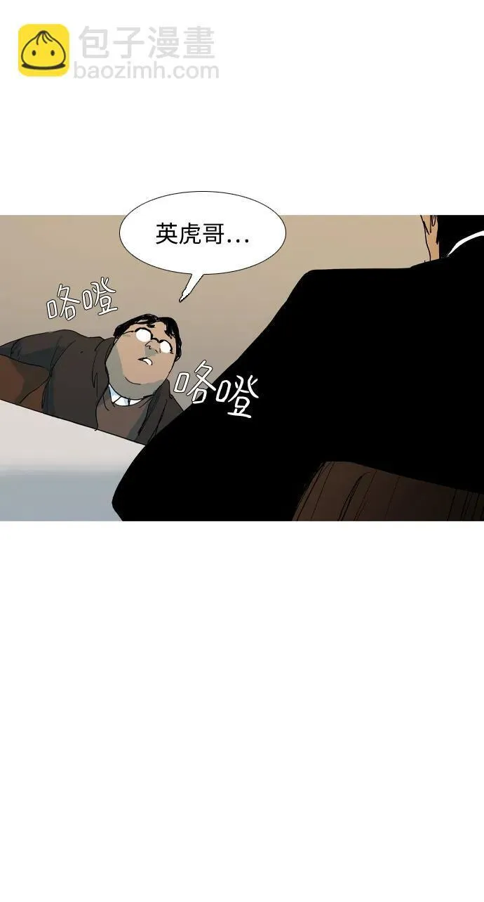 第12话 第51页