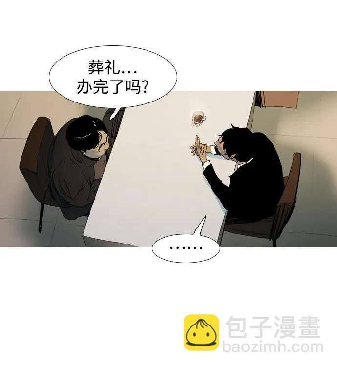 第12话 第52页