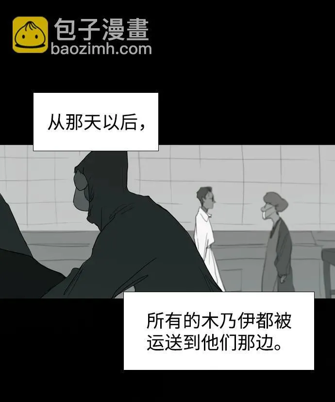 第13话 第42页