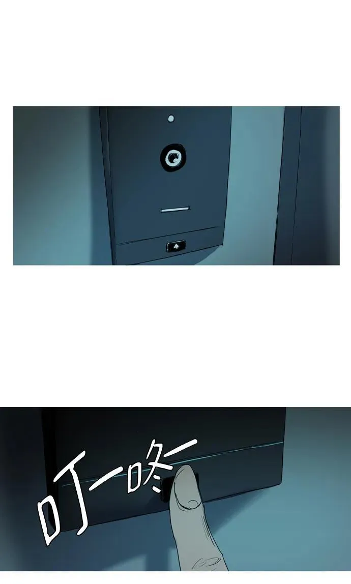 第13话 第52页