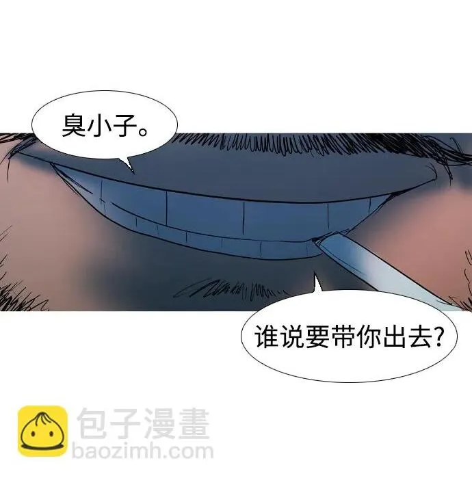 第13话 第83页