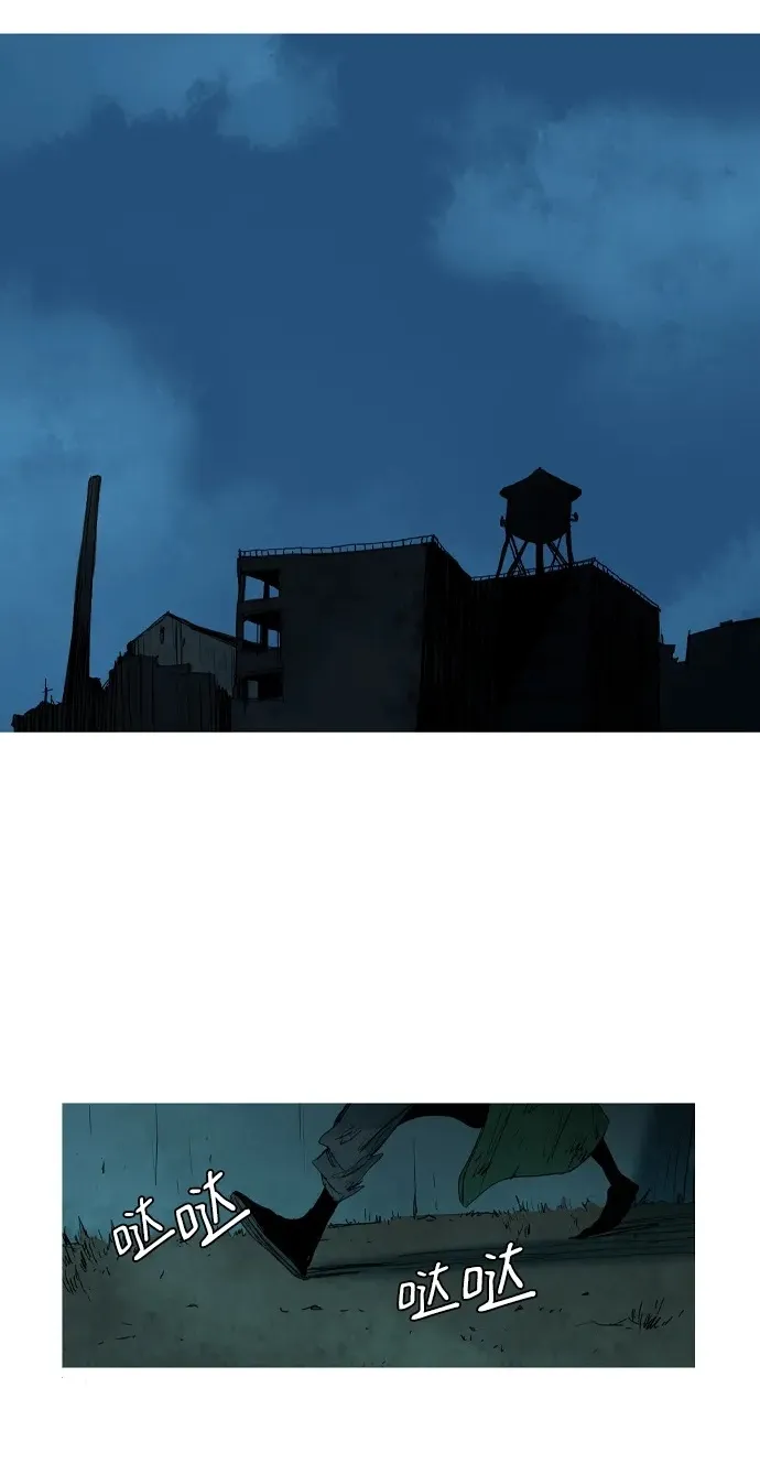 第14话 第96页
