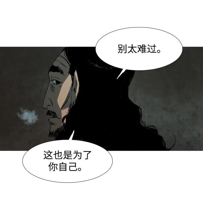 第15话 第44页