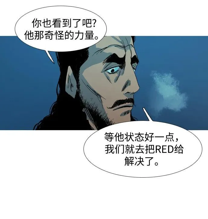 第15话 第70页