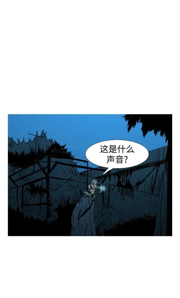 第15话 第85页