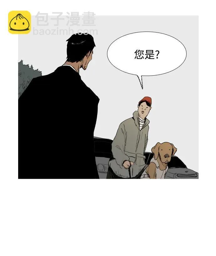 第16话 第11页