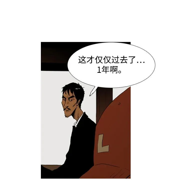 第16话 第15页