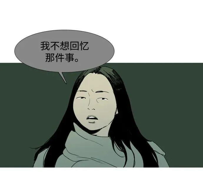第16话 第19页