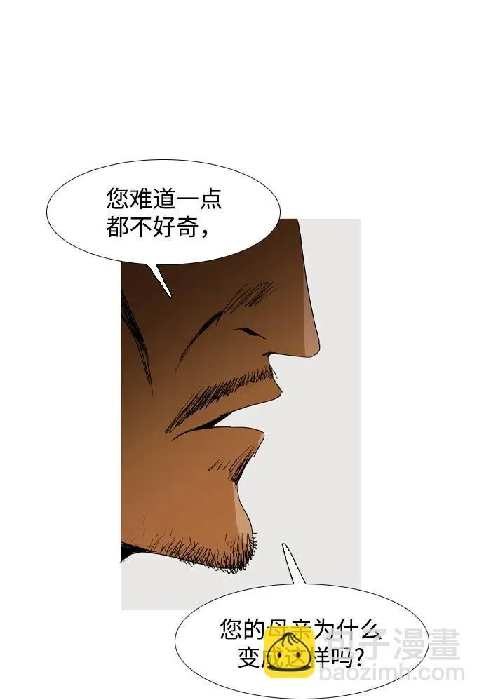 第16话 第23页