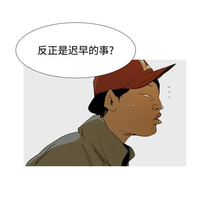 第16话 第25页